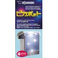 Zojirushi #CD-K03EJU Inner Container Cleaner for Electric Pots, 4 Packets